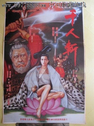 犹他州驾驶执照真实样板